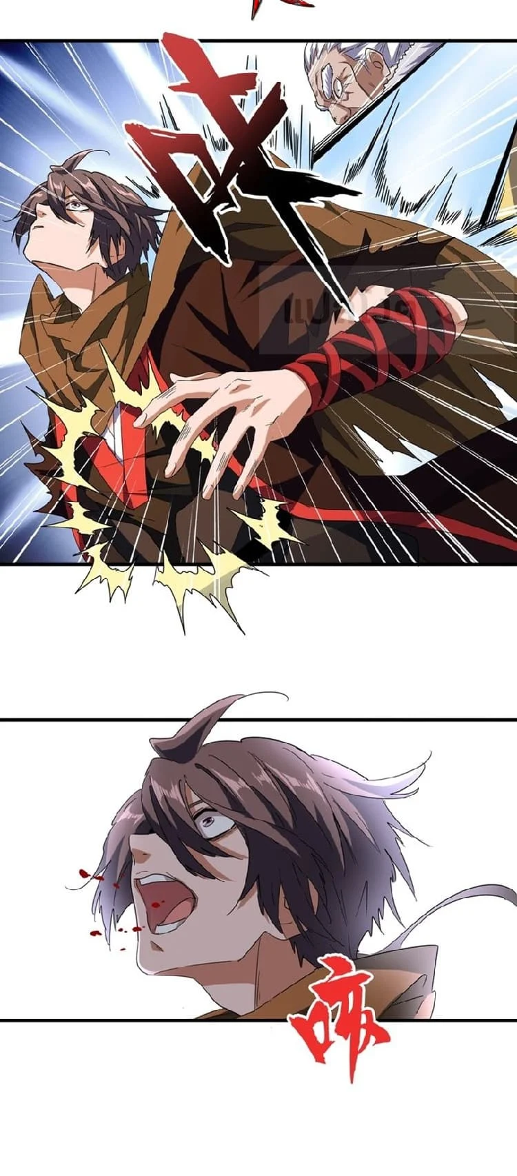 Magic Emperor ราชาจอมเวทย์ ตอนที่ 85 page 5