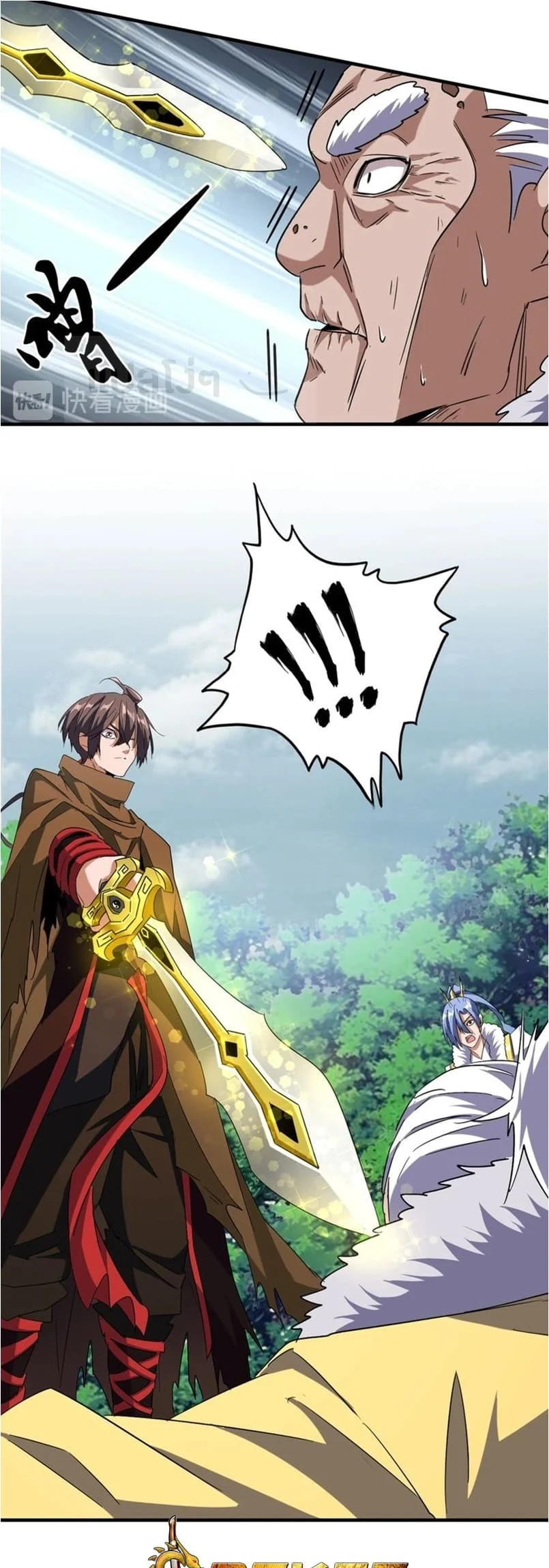 Magic Emperor ราชาจอมเวทย์ ตอนที่ 86 page 7