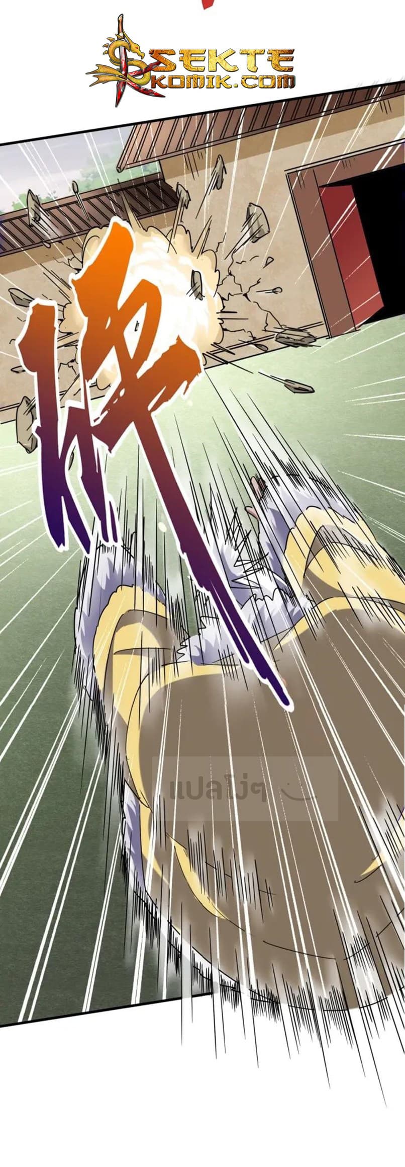 Magic Emperor ราชาจอมเวทย์ ตอนที่ 91 page 3