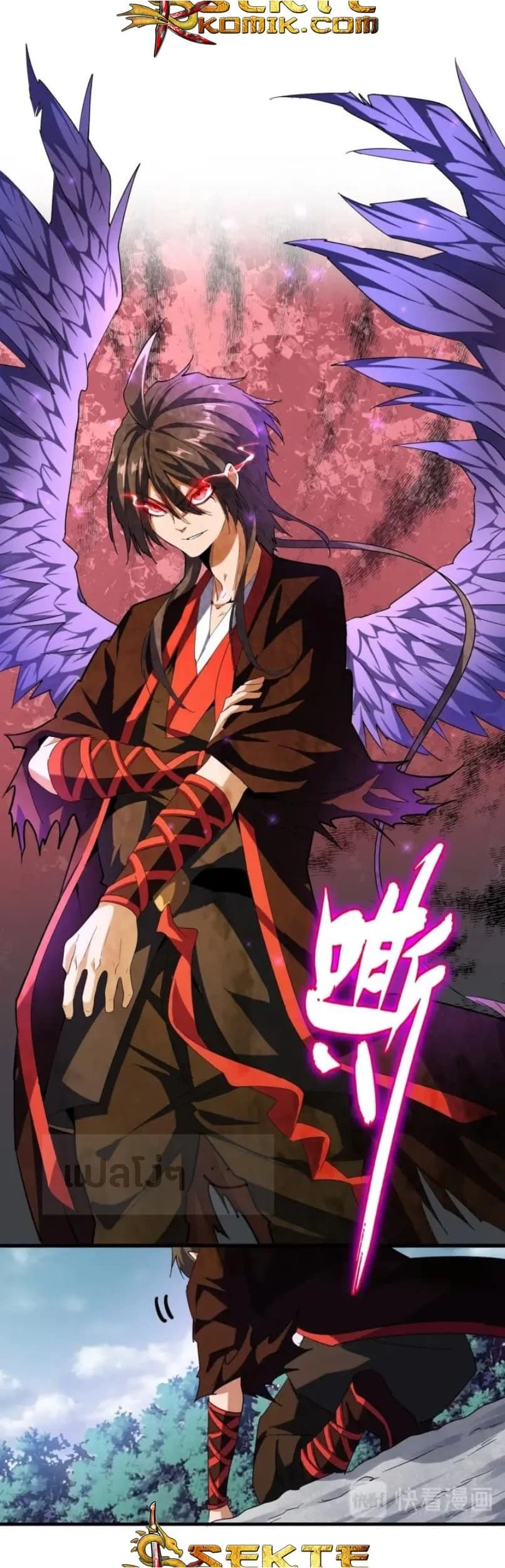 Magic Emperor ราชาจอมเวทย์ ตอนที่ 92 page 25