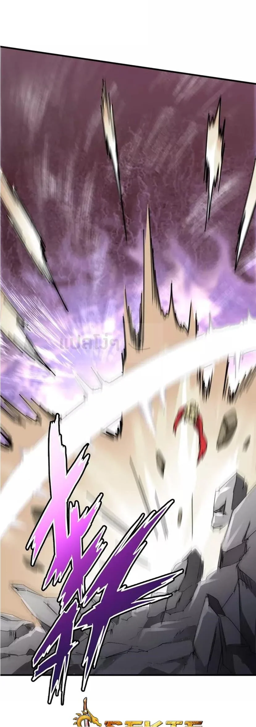 Magic Emperor ราชาจอมเวทย์ ตอนที่ 93 page 29