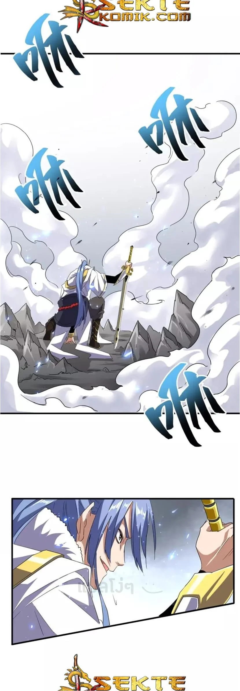 Magic Emperor ราชาจอมเวทย์ ตอนที่ 93 page 30