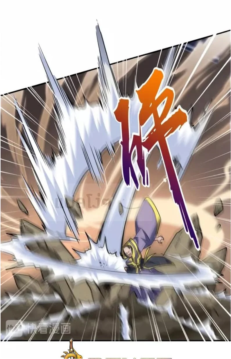 Magic Emperor ราชาจอมเวทย์ ตอนที่ 95 page 25