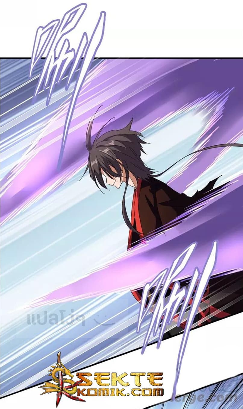 Magic Emperor ราชาจอมเวทย์ ตอนที่ 97 page 8