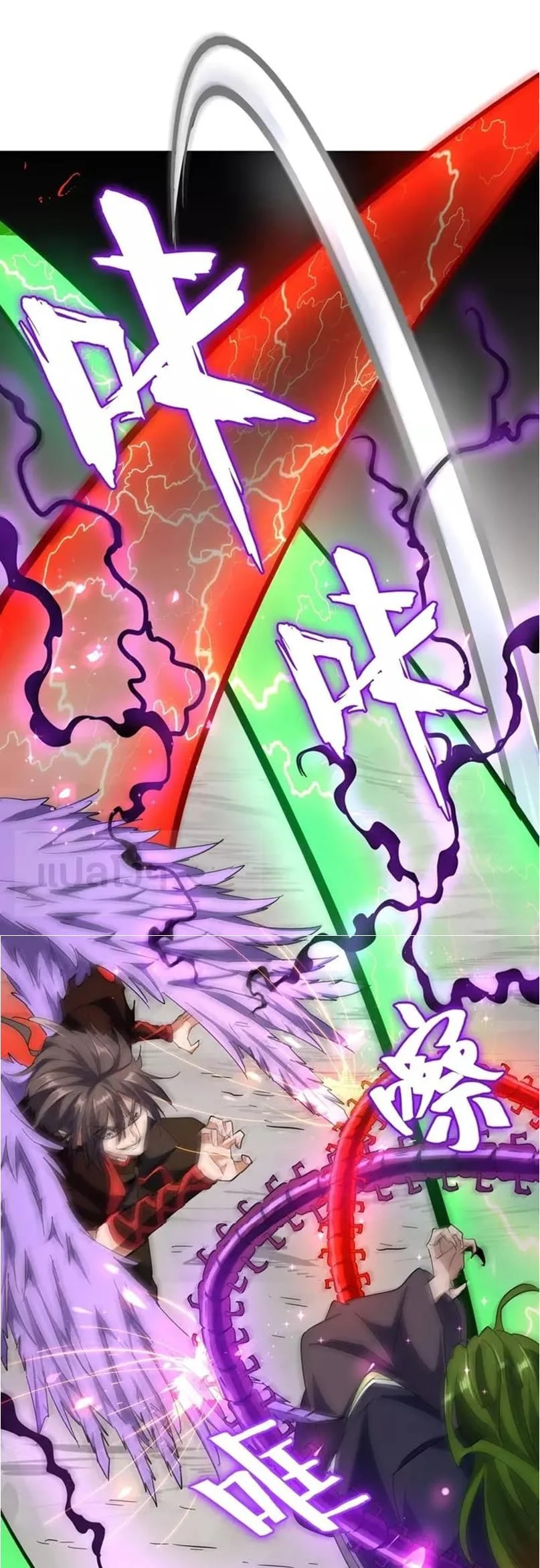 Magic Emperor ราชาจอมเวทย์ ตอนที่ 97 page 20