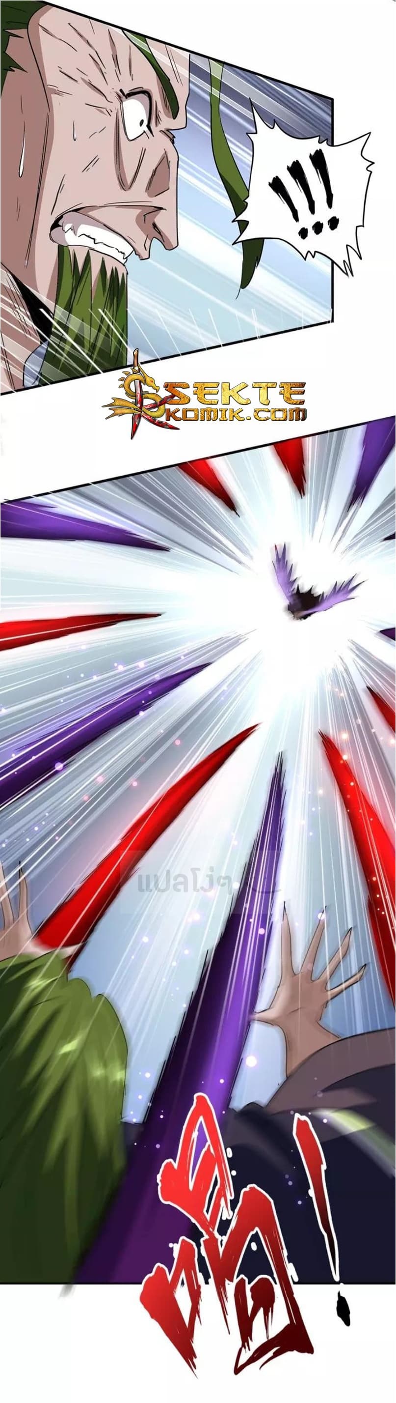 Magic Emperor ราชาจอมเวทย์ ตอนที่ 99 page 14