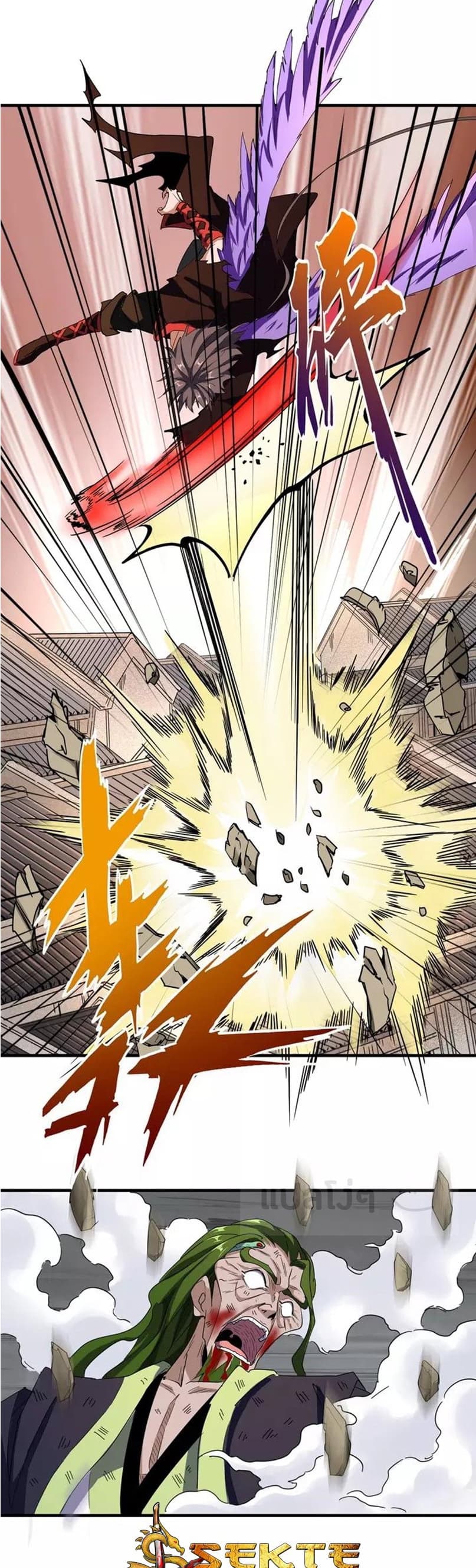 Magic Emperor ราชาจอมเวทย์ ตอนที่ 99 page 28