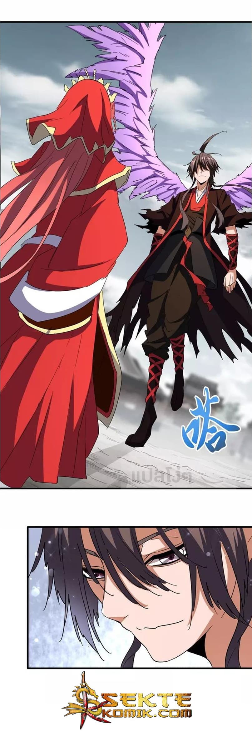 Magic Emperor ราชาจอมเวทย์ ตอนที่ 100 page 5