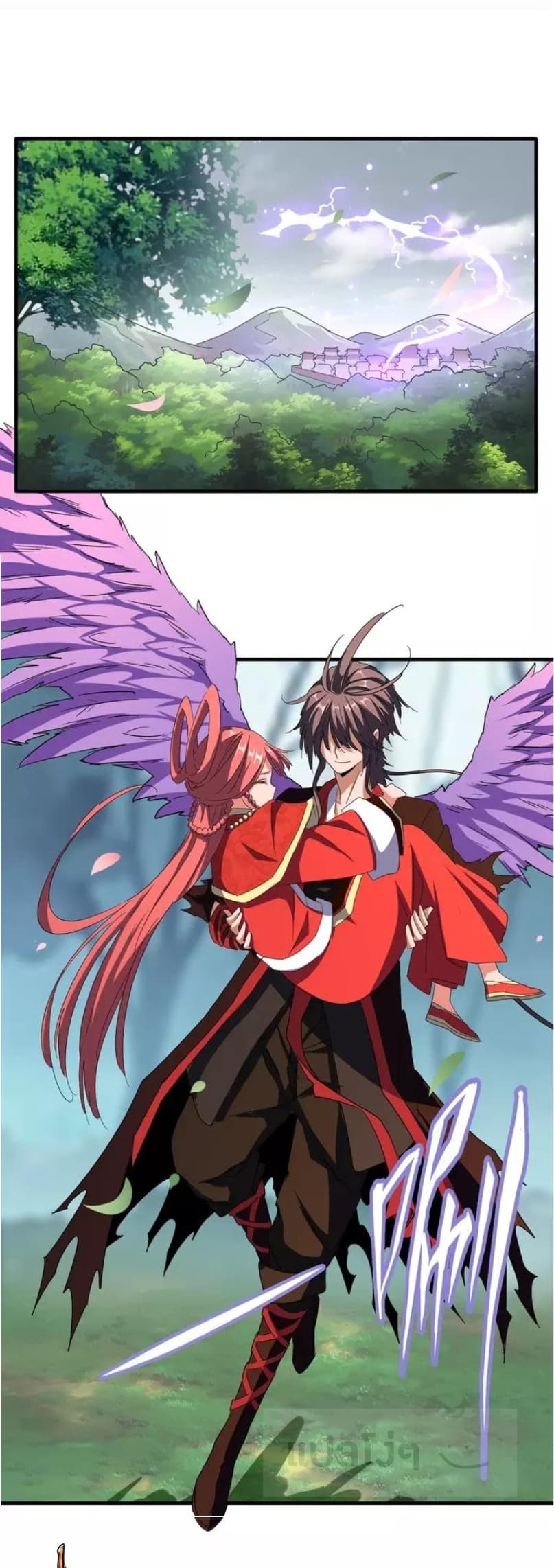 Magic Emperor ราชาจอมเวทย์ ตอนที่ 100 page 18