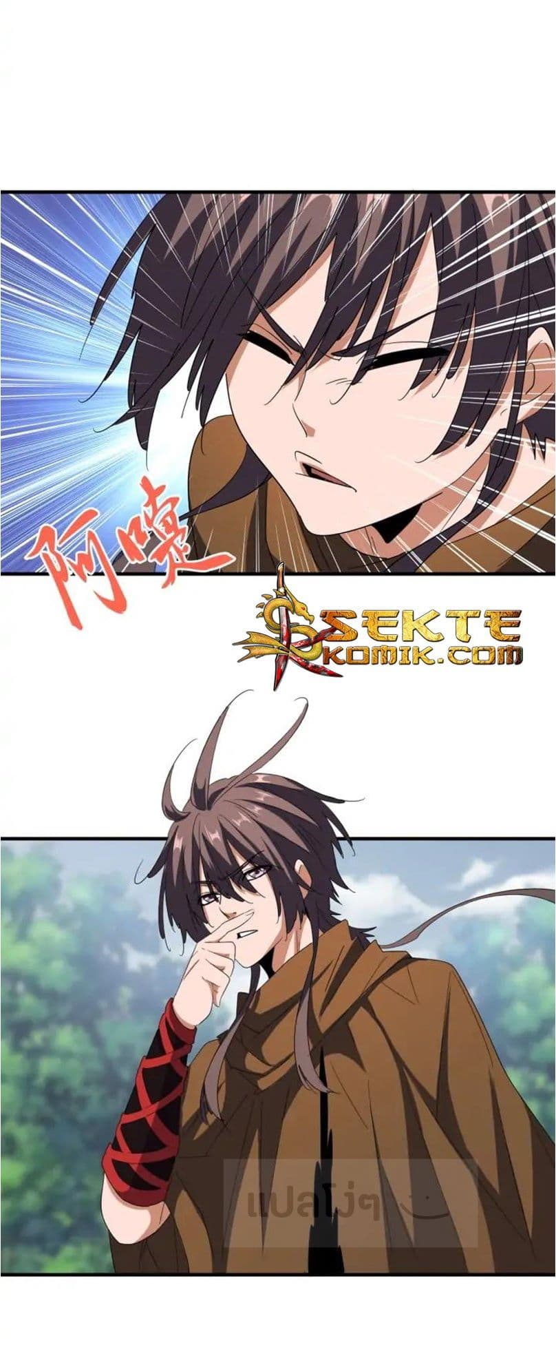 Magic Emperor ราชาจอมเวทย์ ตอนที่ 103 page 8