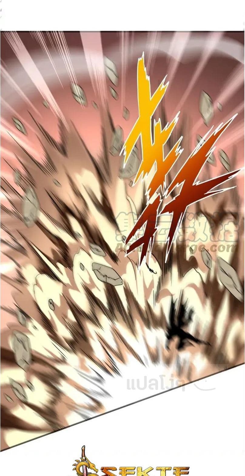 Magic Emperor ราชาจอมเวทย์ ตอนที่ 103 page 12