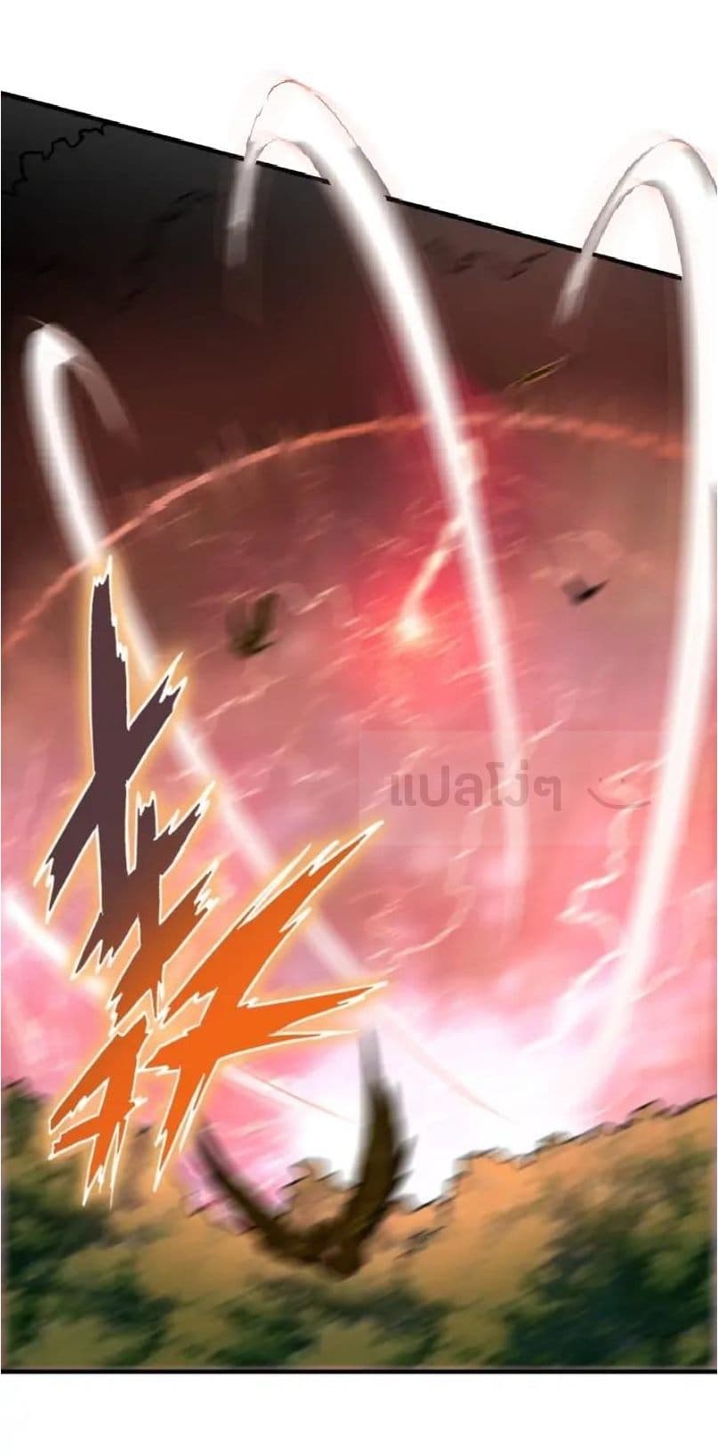 Magic Emperor ราชาจอมเวทย์ ตอนที่ 103 page 16