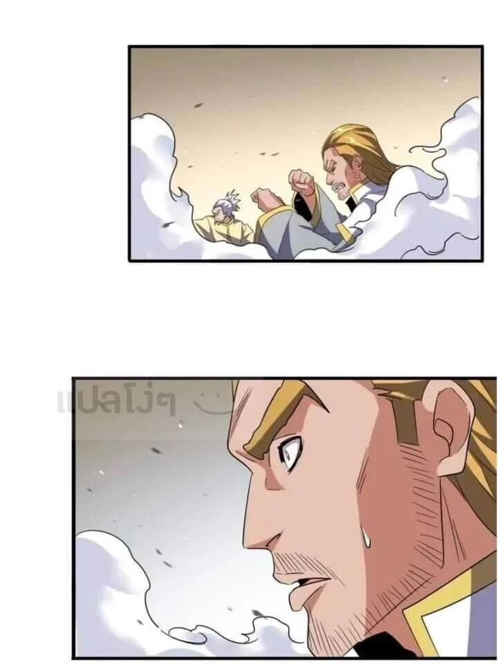 Magic Emperor ราชาจอมเวทย์ ตอนที่ 106 page 30
