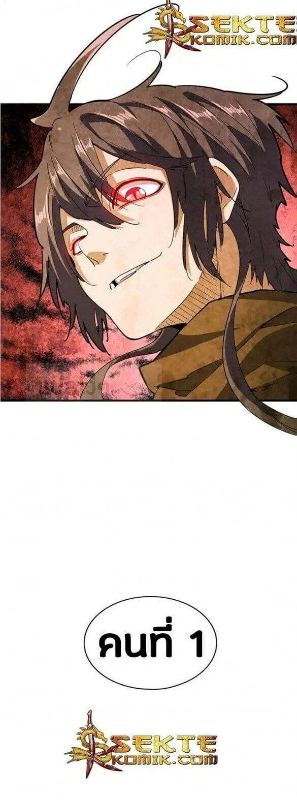 Magic Emperor ราชาจอมเวทย์ ตอนที่ 106 page 33