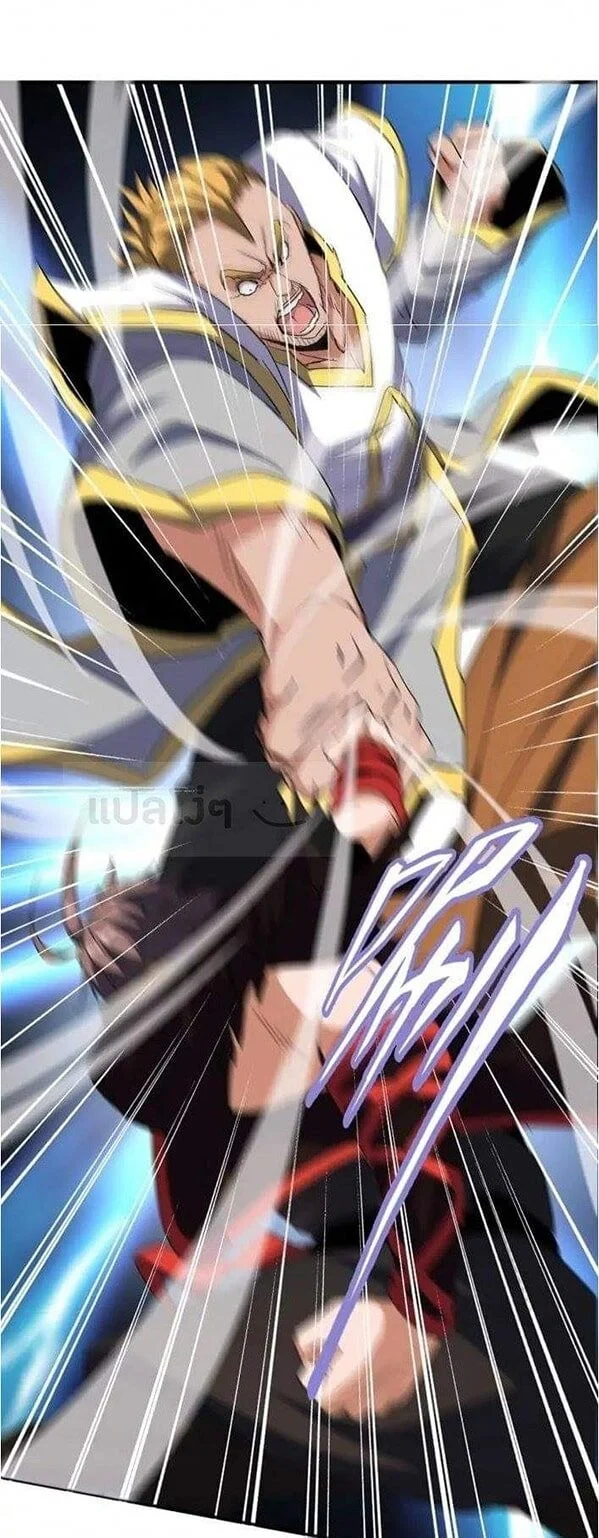 Magic Emperor ราชาจอมเวทย์ ตอนที่ 107 page 4