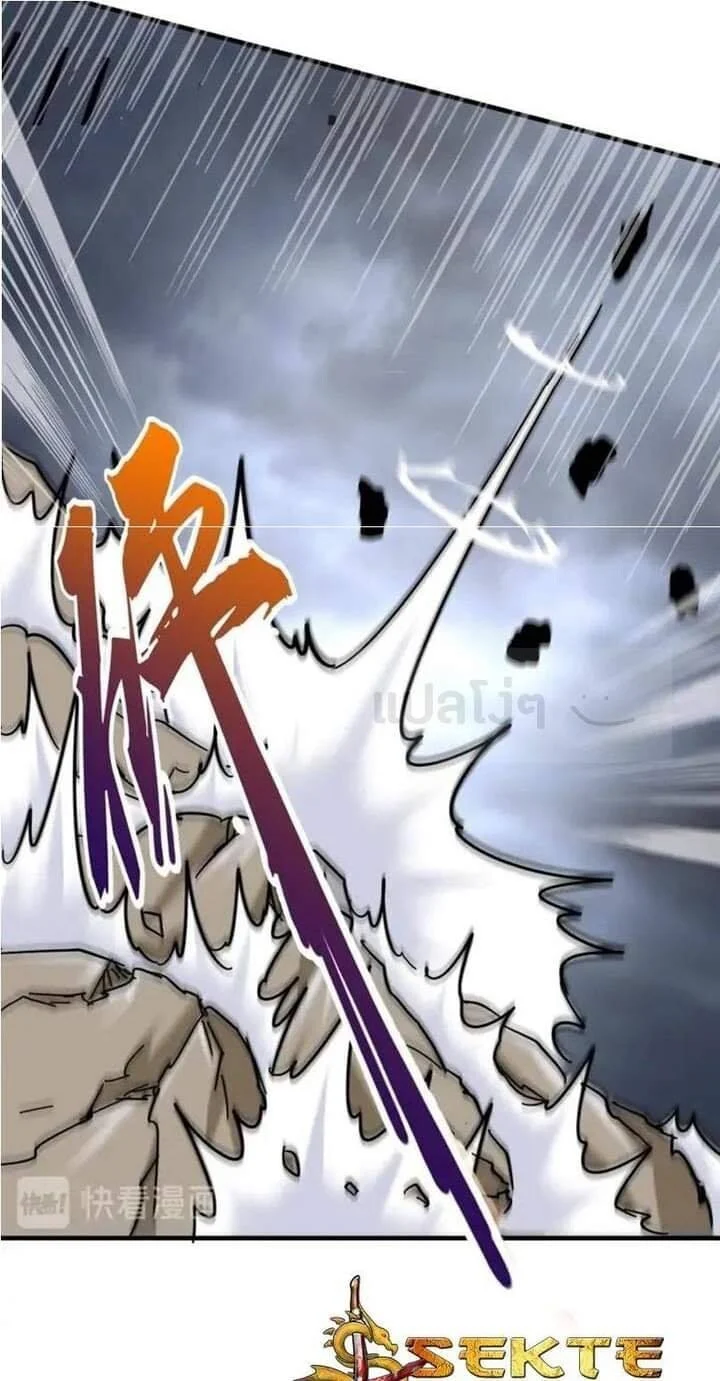 Magic Emperor ราชาจอมเวทย์ ตอนที่ 107 page 5