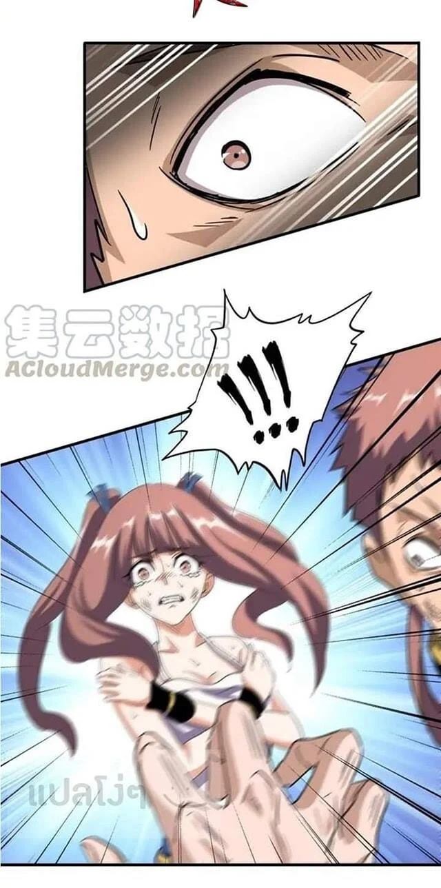 Magic Emperor ราชาจอมเวทย์ ตอนที่ 112 page 6