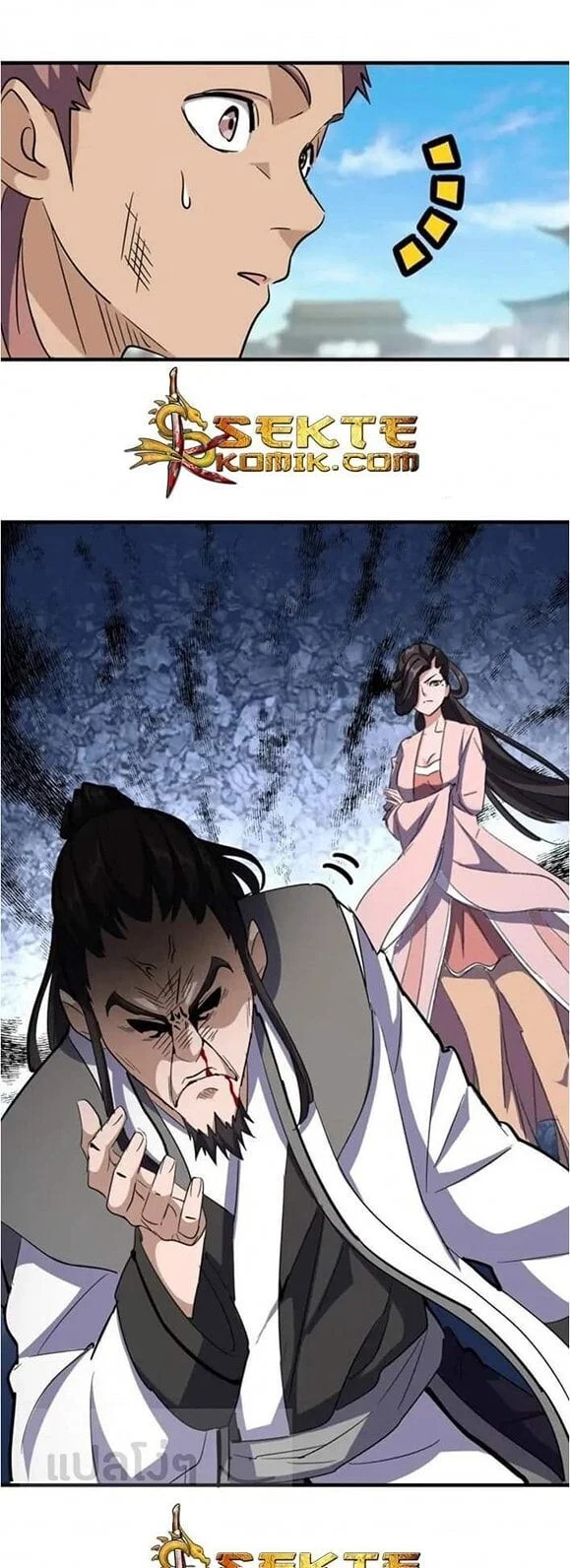 Magic Emperor ราชาจอมเวทย์ ตอนที่ 113 page 5