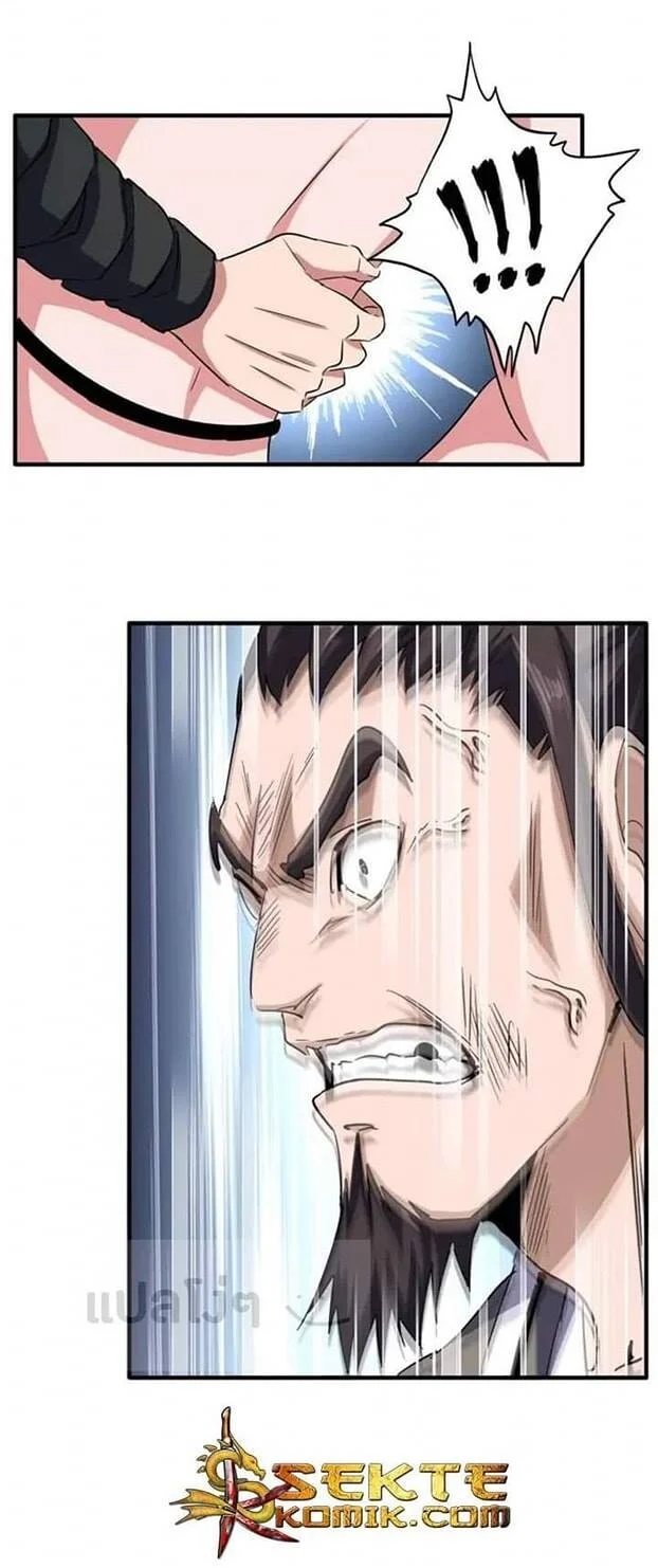 Magic Emperor ราชาจอมเวทย์ ตอนที่ 114 page 11