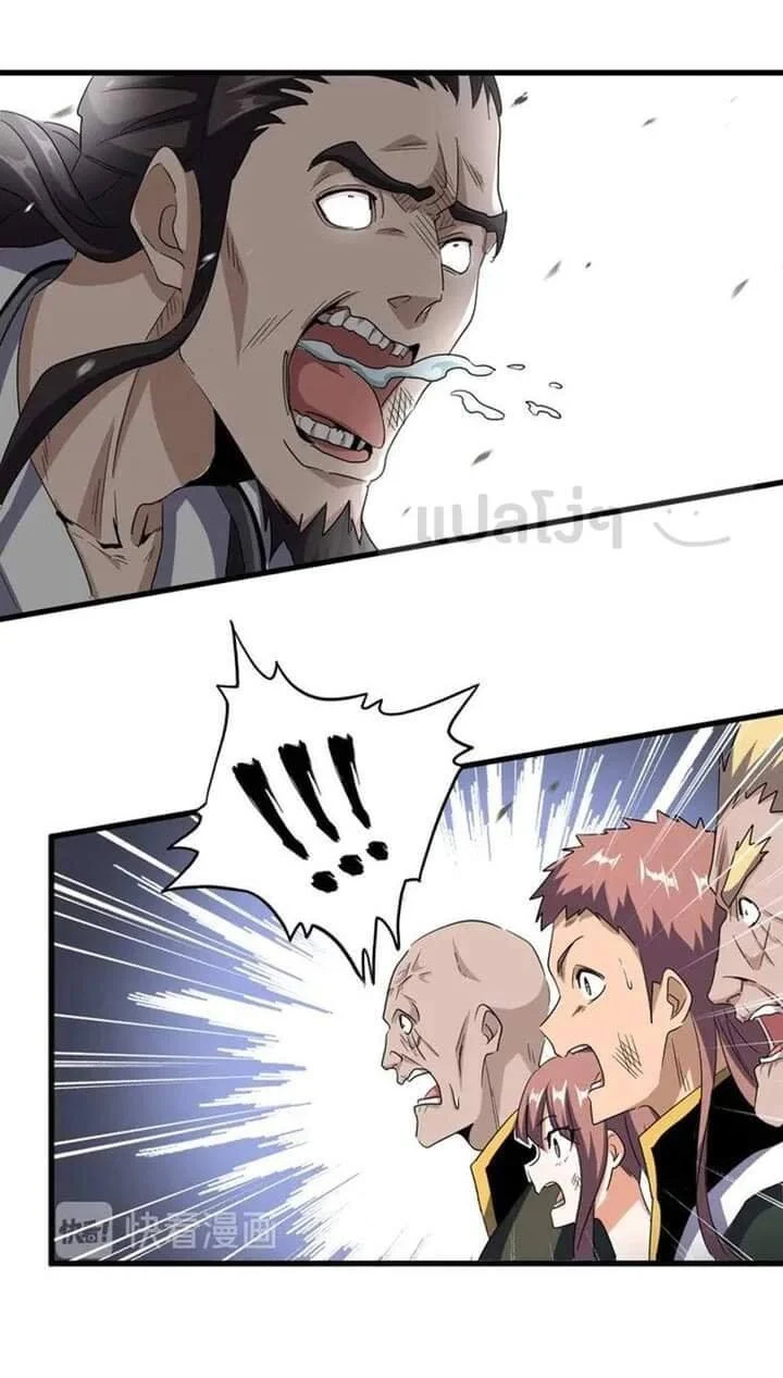 Magic Emperor ราชาจอมเวทย์ ตอนที่ 115 page 3