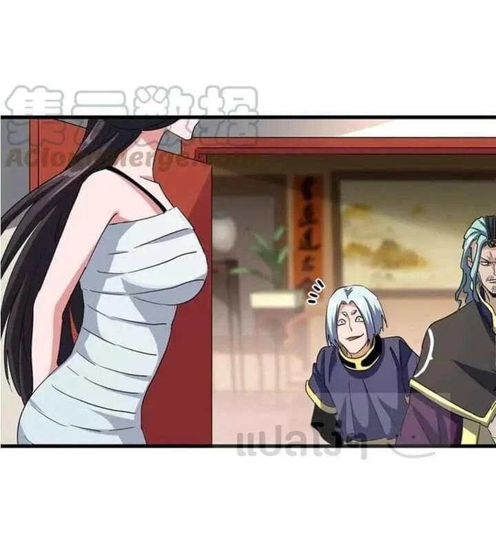 Magic Emperor ราชาจอมเวทย์ ตอนที่ 116 page 18