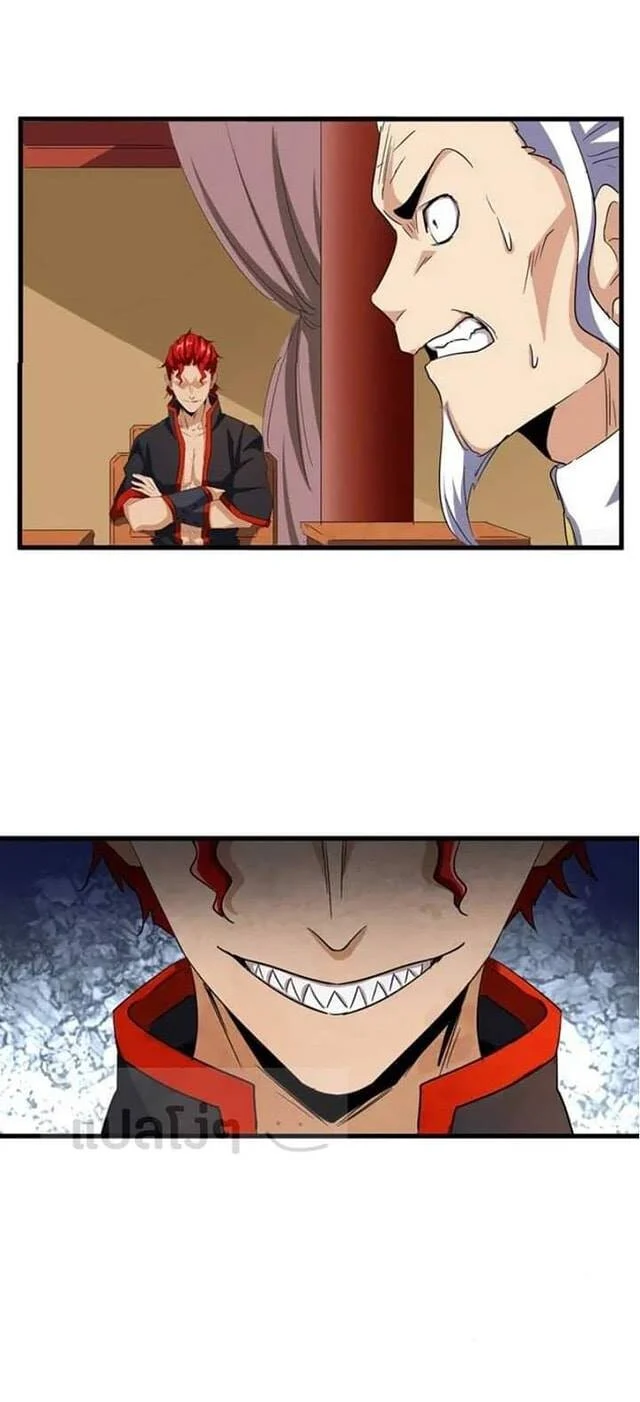 Magic Emperor ราชาจอมเวทย์ ตอนที่ 116 page 31