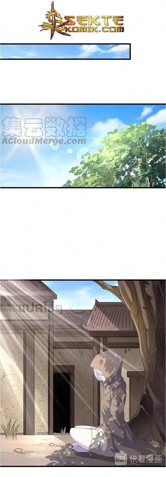 Magic Emperor ราชาจอมเวทย์ ตอนที่ 118 page 23