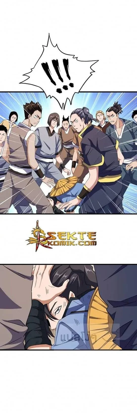 Magic Emperor ราชาจอมเวทย์ ตอนที่ 119 page 0