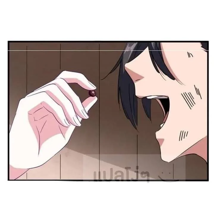 Magic Emperor ราชาจอมเวทย์ ตอนที่ 120 page 0