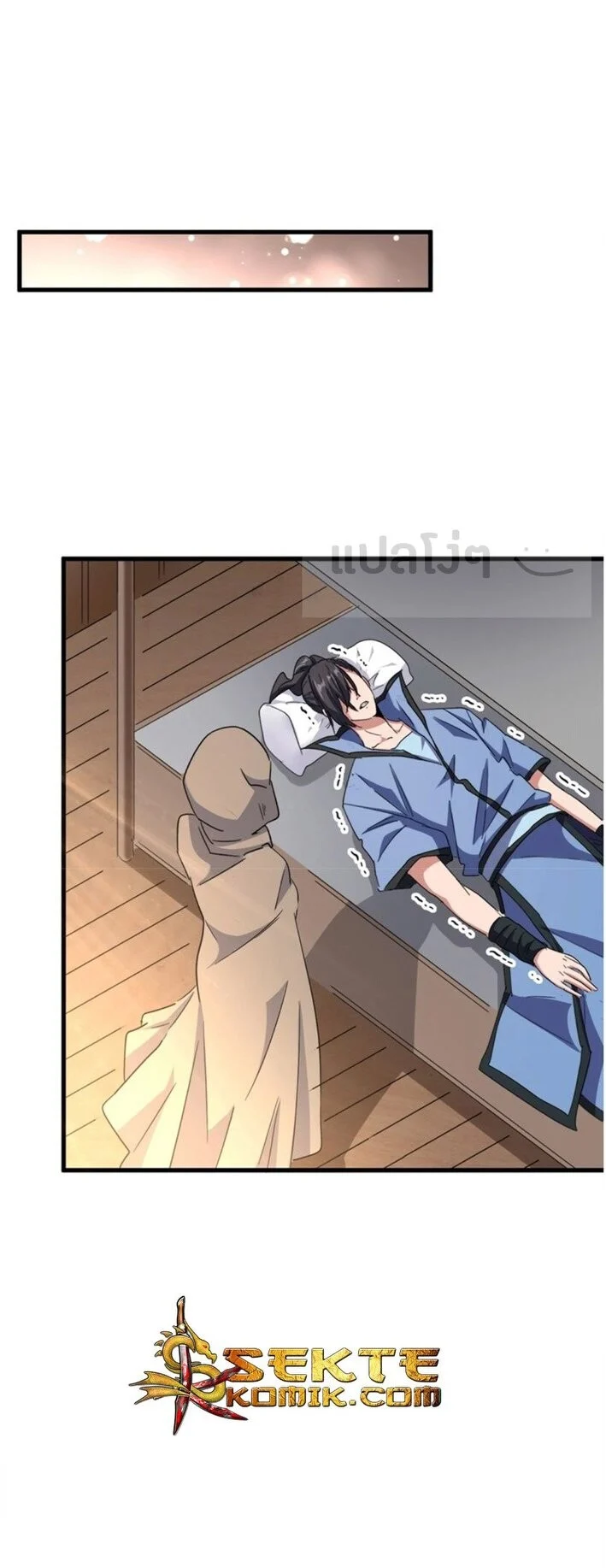 Magic Emperor ราชาจอมเวทย์ ตอนที่ 125 page 0