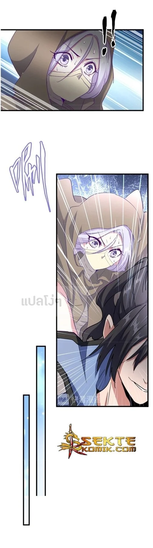 Magic Emperor ราชาจอมเวทย์ ตอนที่ 125 page 5