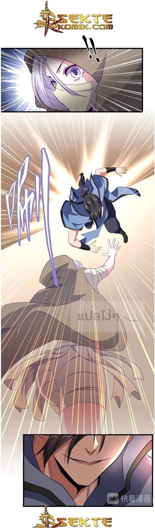 Magic Emperor ราชาจอมเวทย์ ตอนที่ 125 page 26