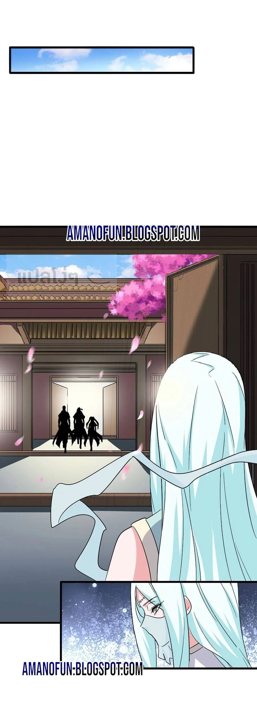 Magic Emperor ราชาจอมเวทย์ ตอนที่ 127 page 15