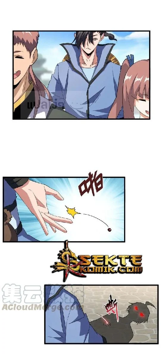 Magic Emperor ราชาจอมเวทย์ ตอนที่ 129 page 11