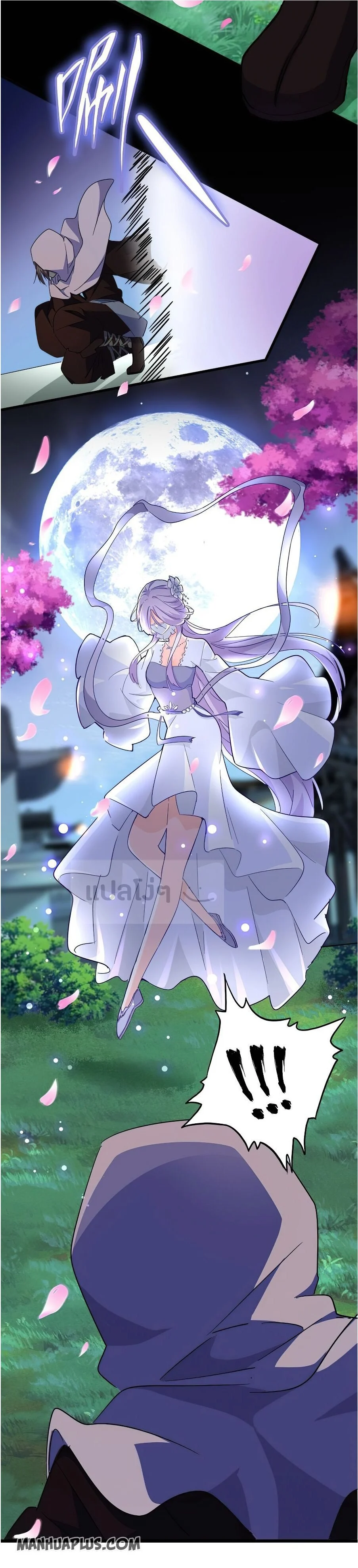 Magic Emperor ราชาจอมเวทย์ ตอนที่ 132 page 24