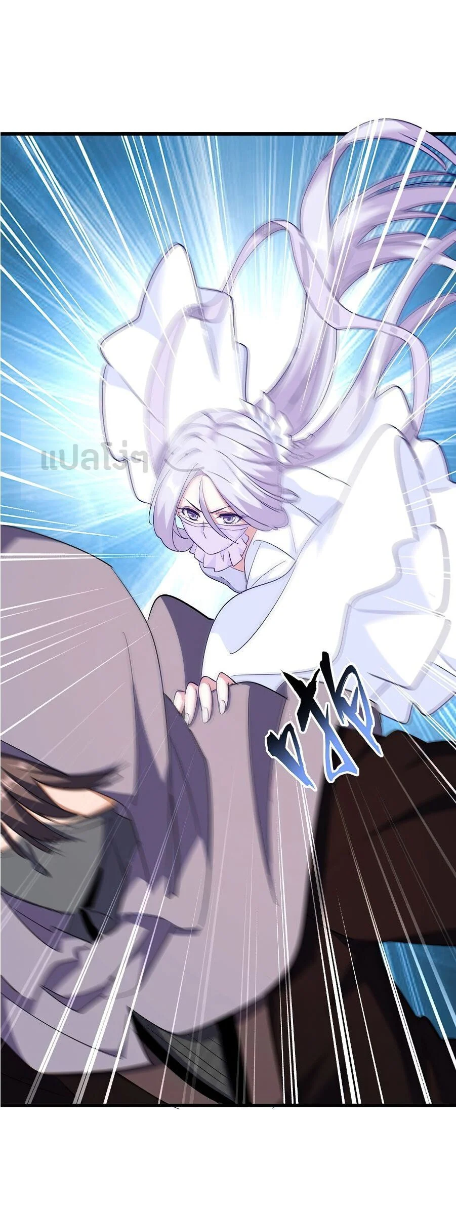 Magic Emperor ราชาจอมเวทย์ ตอนที่ 133 page 3