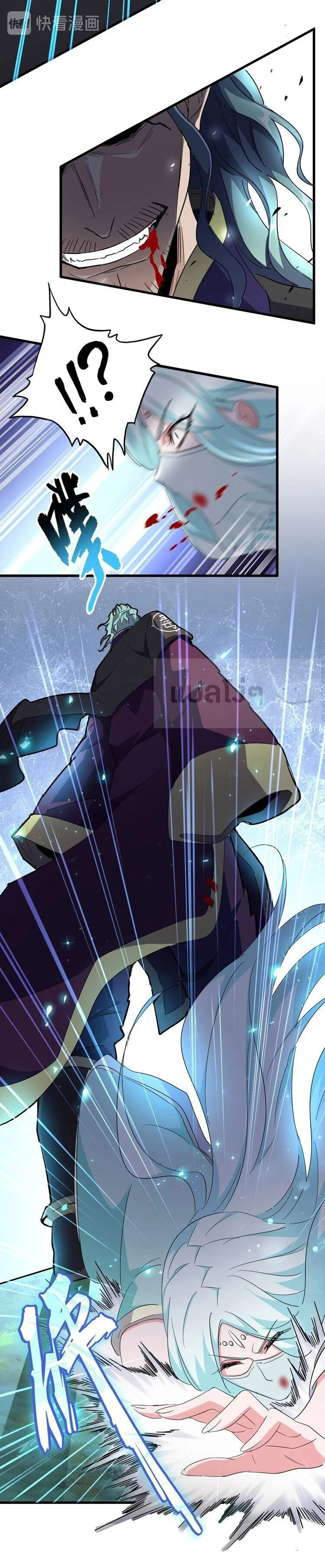 Magic Emperor ราชาจอมเวทย์ ตอนที่ 134 page 10