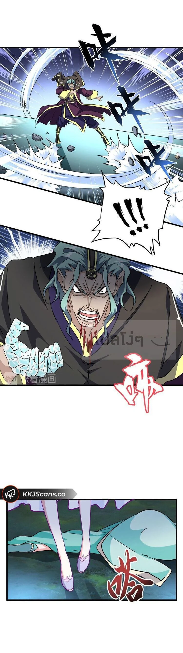 Magic Emperor ราชาจอมเวทย์ ตอนที่ 134 page 19