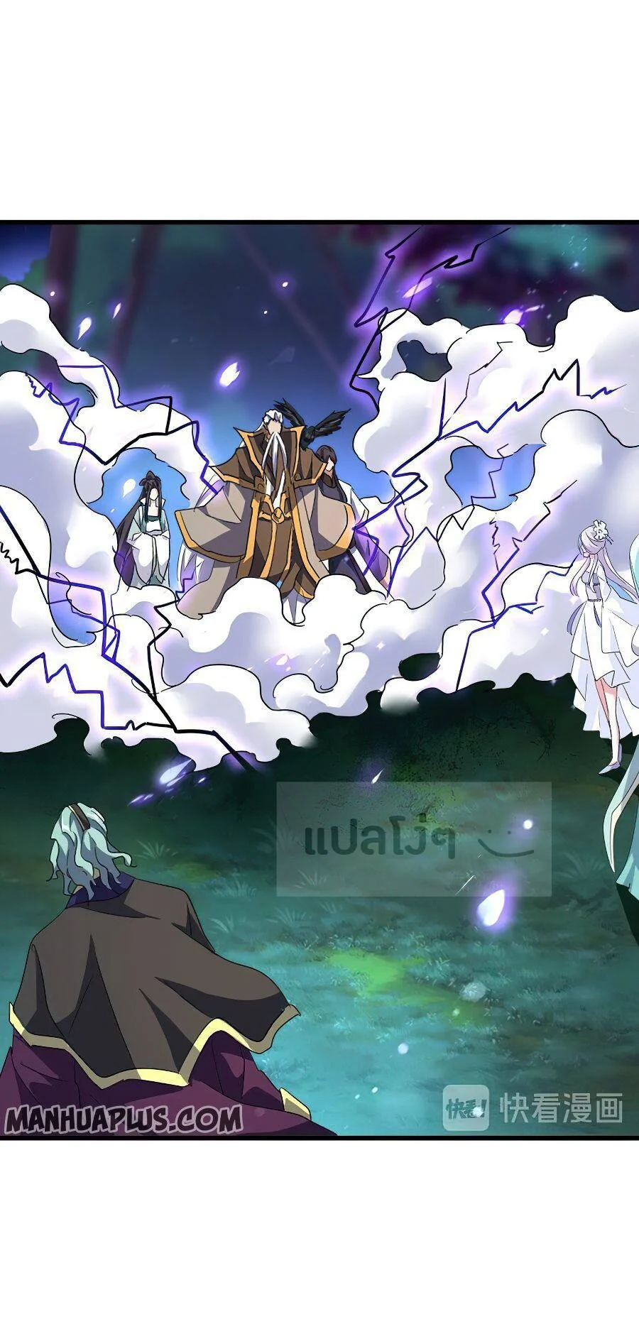 Magic Emperor ราชาจอมเวทย์ ตอนที่ 135 page 25