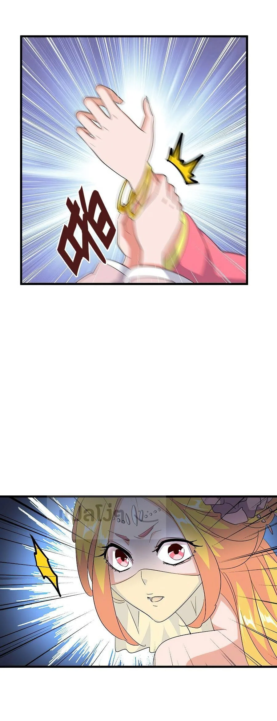 Magic Emperor ราชาจอมเวทย์ ตอนที่ 137 page 5