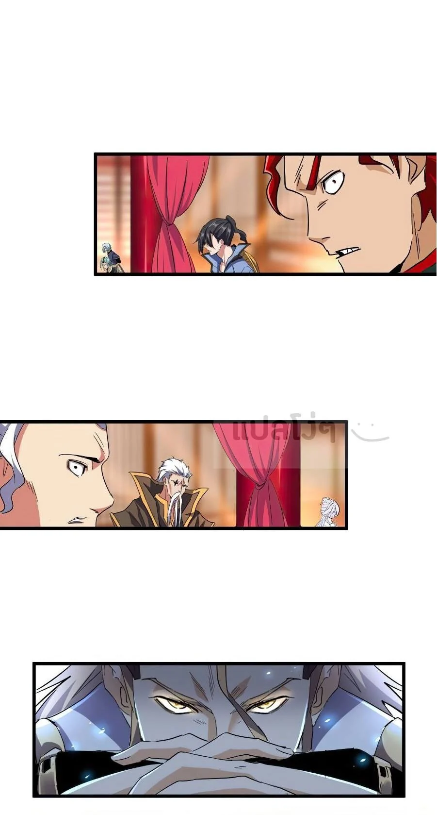 Magic Emperor ราชาจอมเวทย์ ตอนที่ 141 page 24