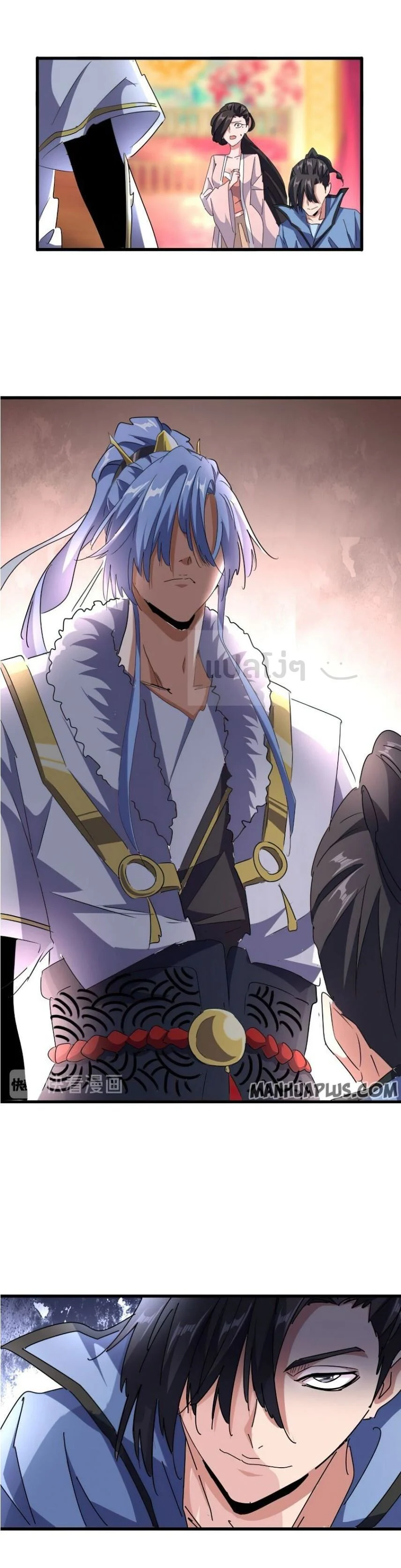 Magic Emperor ราชาจอมเวทย์ ตอนที่ 142 page 22