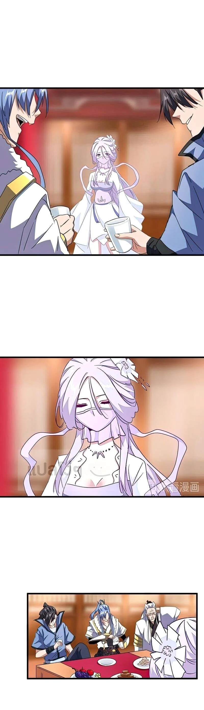 Magic Emperor ราชาจอมเวทย์ ตอนที่ 143 page 2