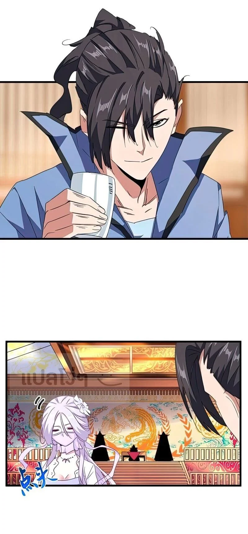 Magic Emperor ราชาจอมเวทย์ ตอนที่ 143 page 3