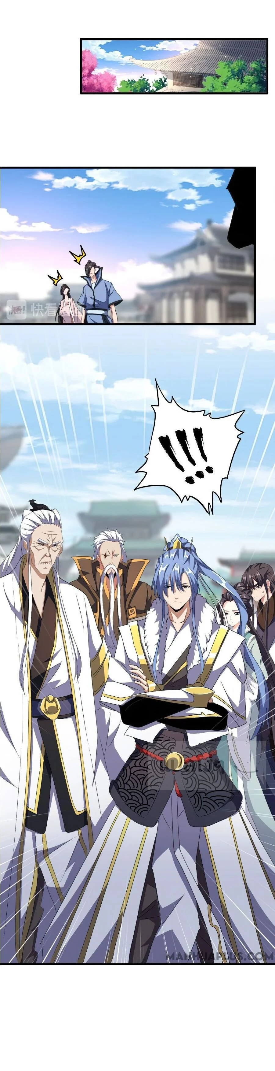 Magic Emperor ราชาจอมเวทย์ ตอนที่ 147 page 4