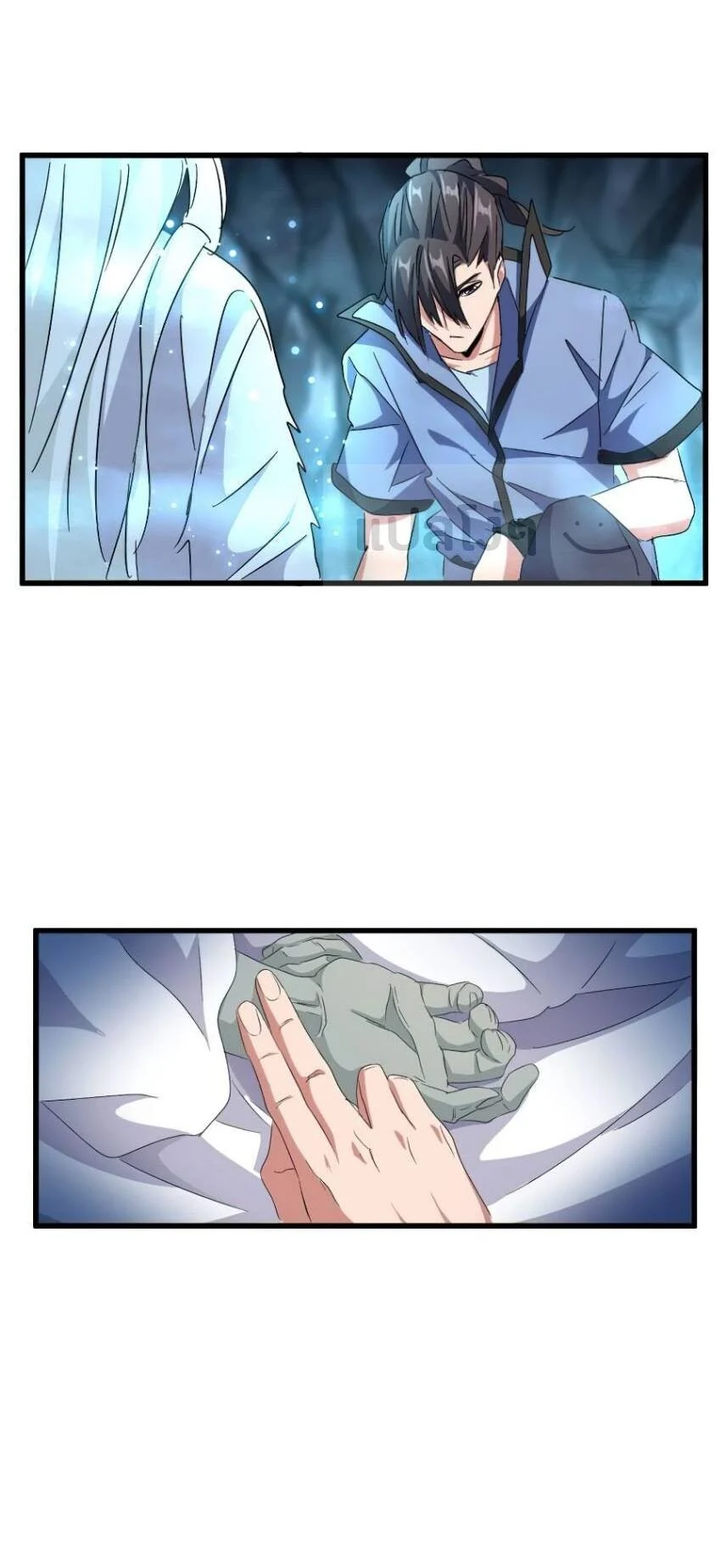 Magic Emperor ราชาจอมเวทย์ ตอนที่ 150 page 17