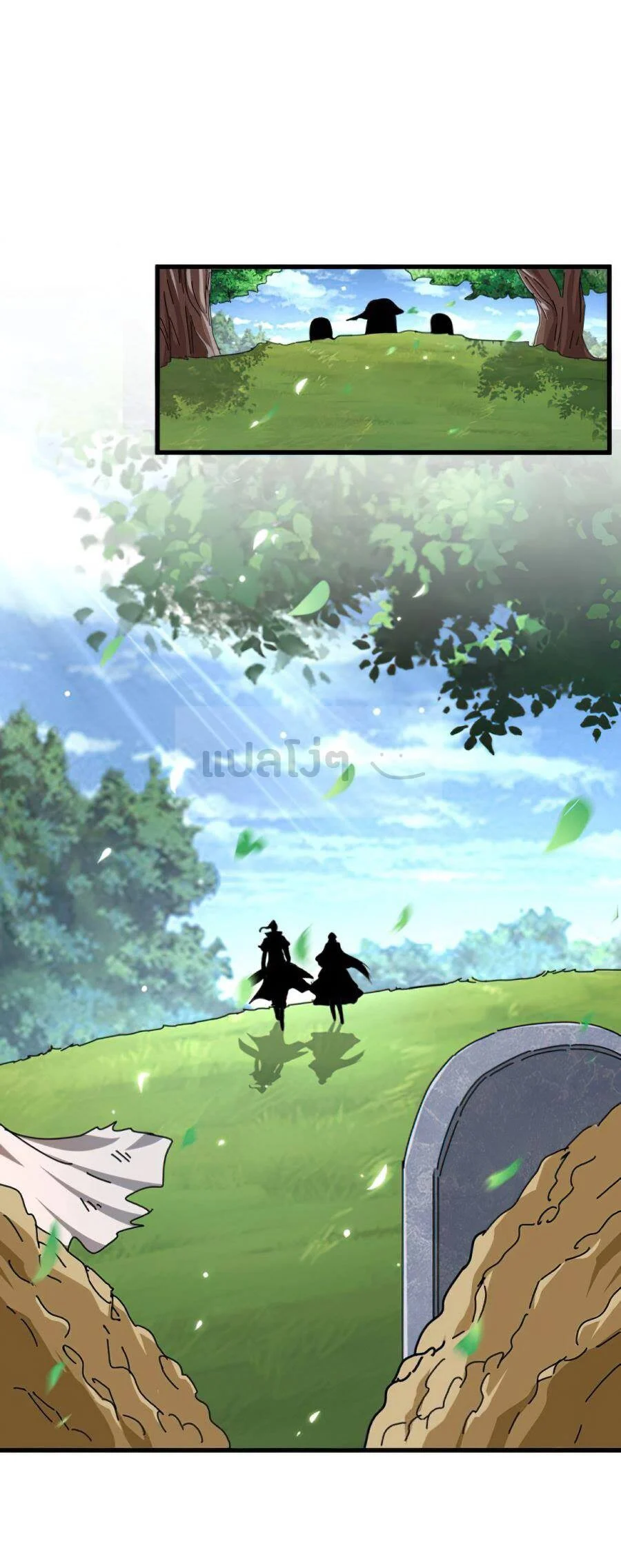 Magic Emperor ราชาจอมเวทย์ ตอนที่ 152 page 7