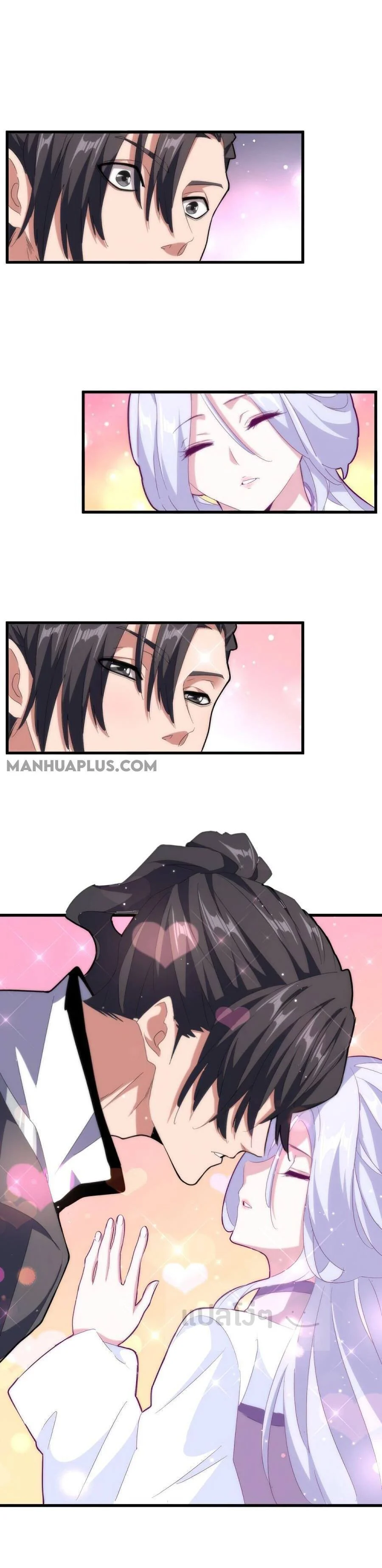 Magic Emperor ราชาจอมเวทย์ ตอนที่ 152 page 26