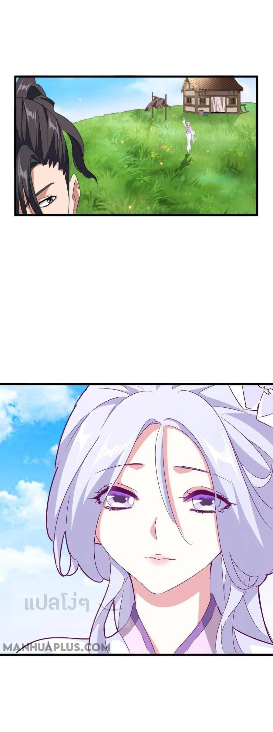 Magic Emperor ราชาจอมเวทย์ ตอนที่ 153 page 14