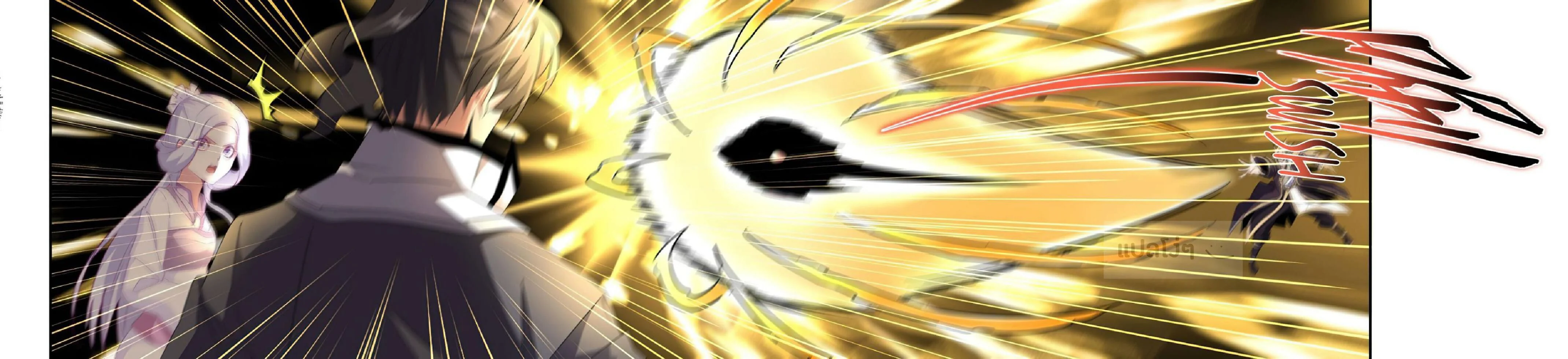 Magic Emperor ราชาจอมเวทย์ ตอนที่ 154 page 8